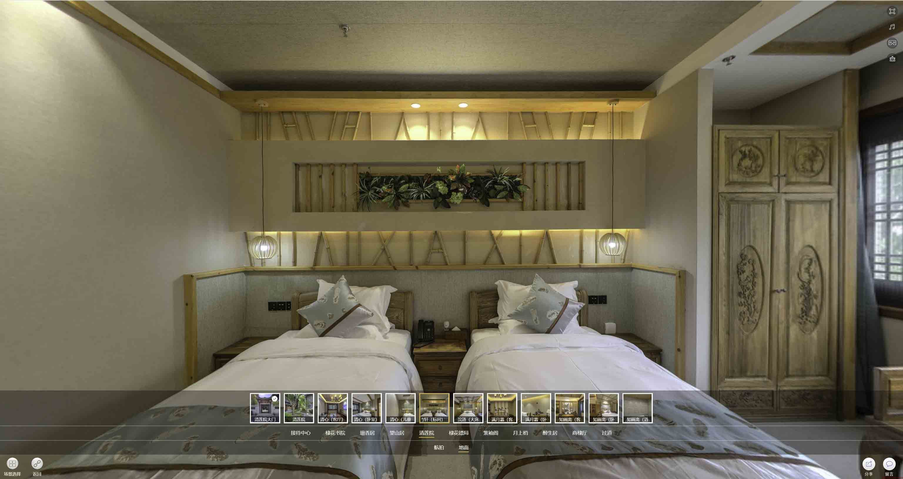 简阳中交长安里VR全景样板间