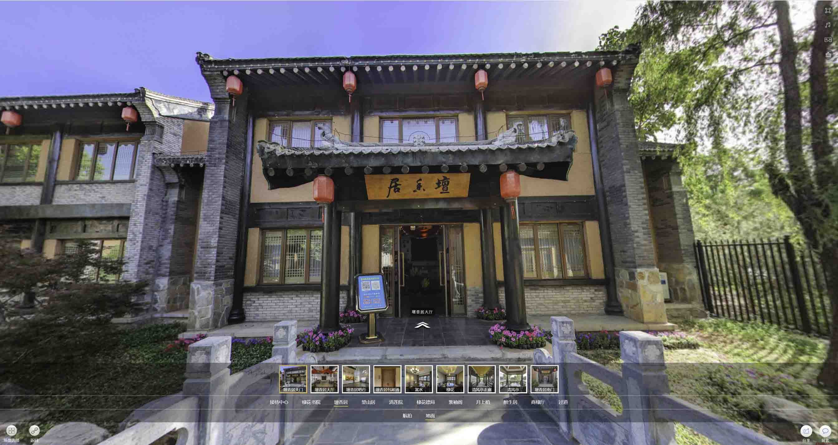 简阳美好蕴育生活馆720全景展示