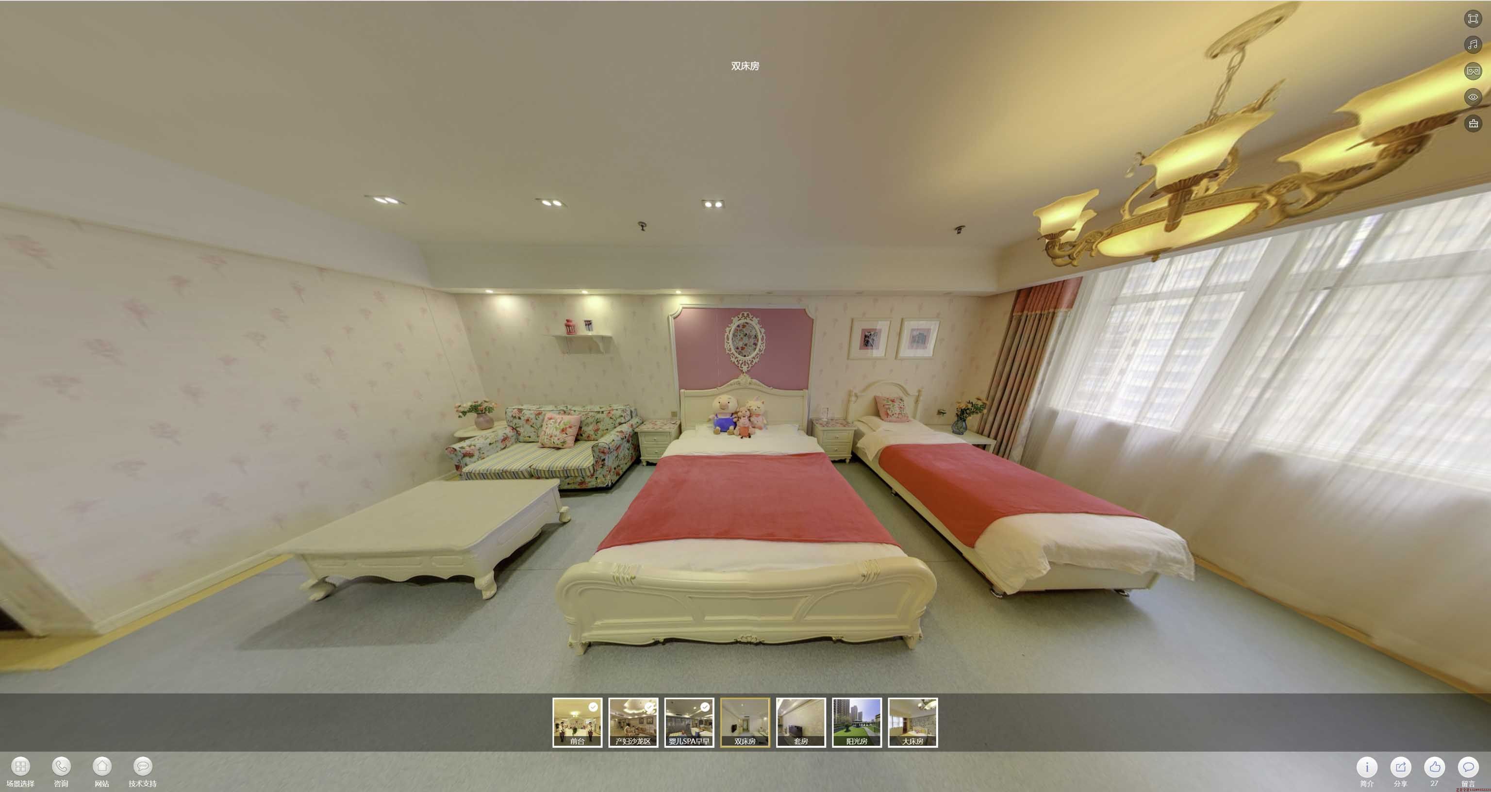 简阳安然月子会所720度全景展示